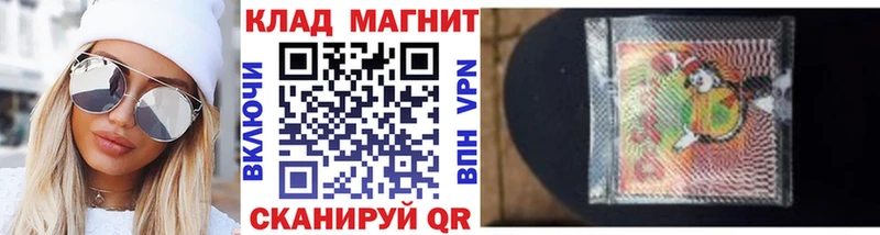 Как найти закладки Цимлянск Гашиш СК Кокаин МЕФ МАРИХУАНА