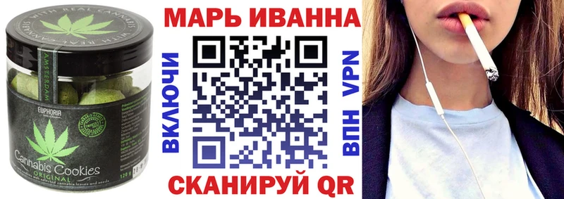 Cannafood марихуана  Цимлянск 