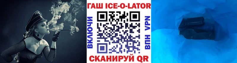 ГАШ 40% ТГК  гидра рабочий сайт  Цимлянск 