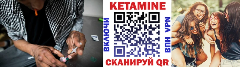 закладка  Цимлянск  kraken зеркало  КЕТАМИН ketamine 