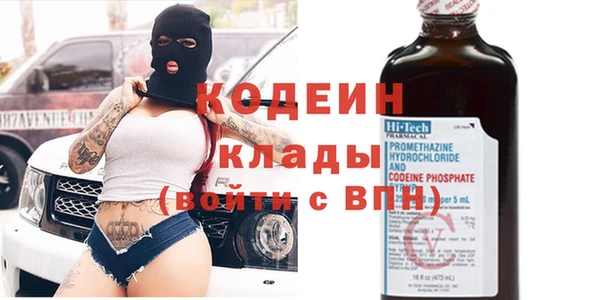 кокаин перу Лагань