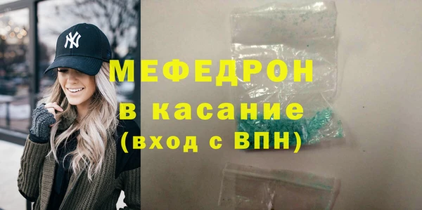 стафф Ладушкин