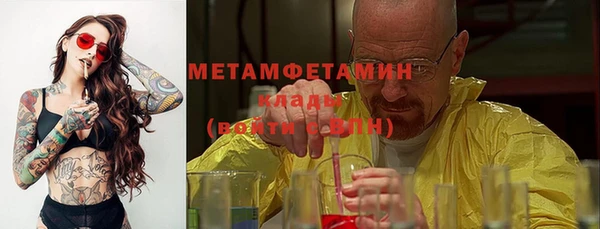 марихуана Тобольск