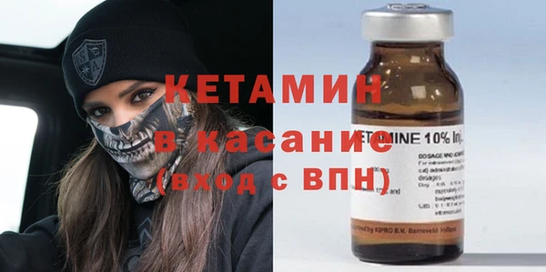 стафф Ладушкин