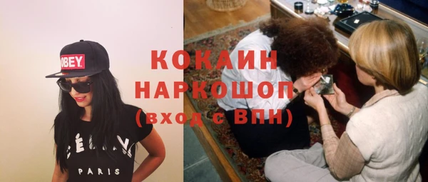 кокаин перу Лагань