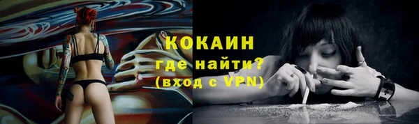 кокаин перу Лагань