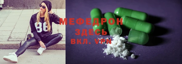 стафф Ладушкин