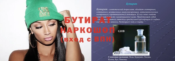 стафф Ладушкин