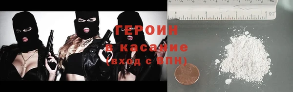 кокаин перу Лагань