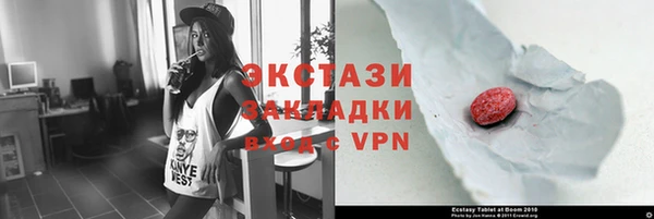 стафф Ладушкин