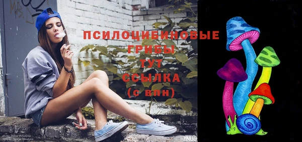 кокаин премиум Михайловка