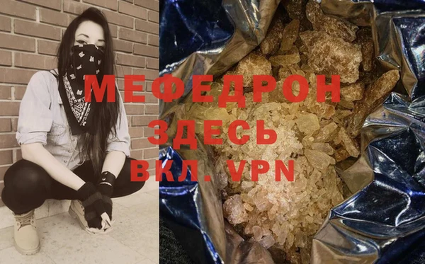 меф VHQ Тихорецк