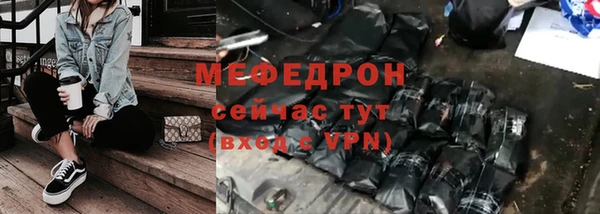 хмурый Протвино