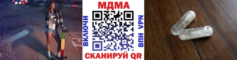 как найти закладки  OMG рабочий сайт  МДМА кристаллы  Цимлянск 