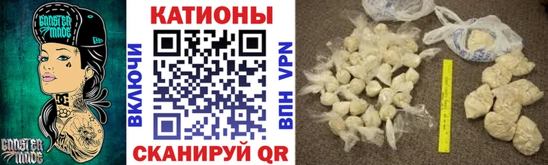 купить наркоту Цимлянск гидра МЯУ-МЯУ кристаллы