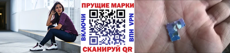 Марки N-bome 1,5мг  mega ONION  Цимлянск 