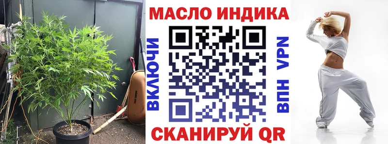 ТГК гашишное масло  Цимлянск 