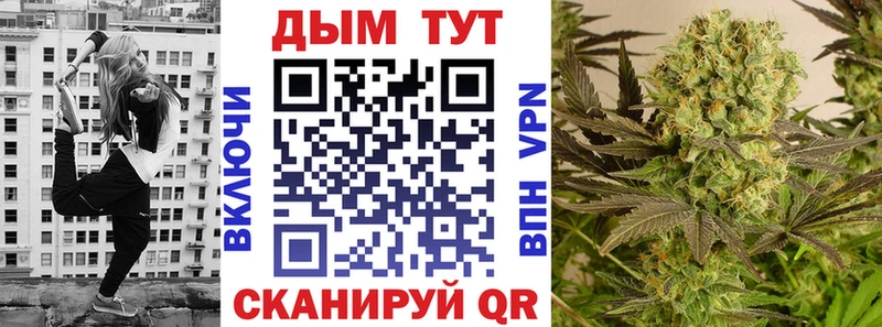 наркотики Цимлянск Бошки Шишки VHQ